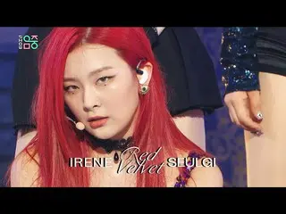【公式mbk】【ショー！音楽中心_ ]アイリーン(Red Velvet)_ ＆スルギ(RedVelvet_ ) - モンスター(RedVelvet_ 、IREN