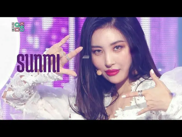 【公式mbk】【ショー！音楽中心_ ]ソンミ - 紫の夜(SUNMI -pporappippam)20200711   