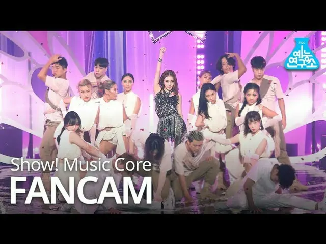 【公式mbk】【芸能研究所4K]チョンハ直カム」PLAY」(CHUNGHA_ FanCam)Show！MusicCore 200711   