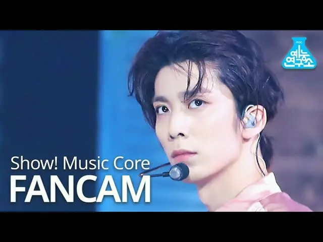 【公式mbk】【芸能研究所]SF9_ _ フィヨウン直カム「夏の香りが私を踊らせて(Summer Breeze)」(SF9_ _ HWI YOUNG FanCa