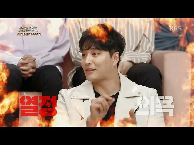 【公式kbk】不朽の第一人者♨ミンオヒョク！キングオブキング戦のための民オヒョクの必勝シナリオ？ 【不朽の名曲_ 2伝説を歌う/ ImmortalSongs_ 