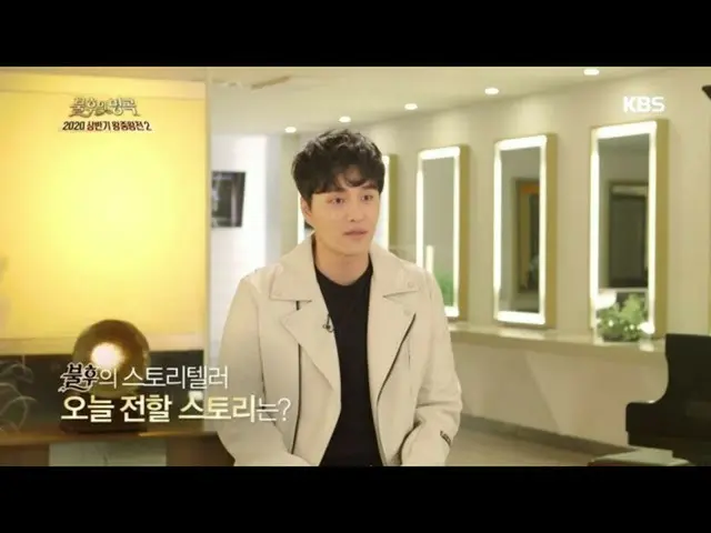 【公式kbk】キングオブキング戦に勝つために準備したストーリー！ミュージカル俳優ミヌヒョク準備段階は？！★【不朽の名曲_ 2伝説を歌う/ ImmortalSon