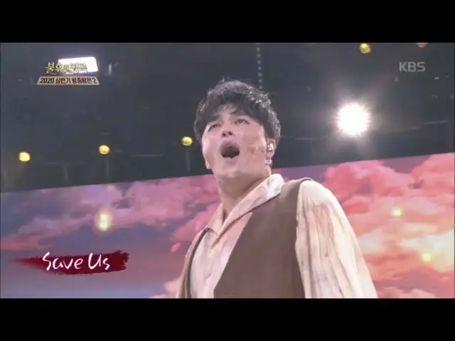 【公式kbk】ミンオヒョク -  Lazenca、Save Us [不朽の名曲_ 2伝説を歌う/ ImmortalSongs_ 2] 20200711   