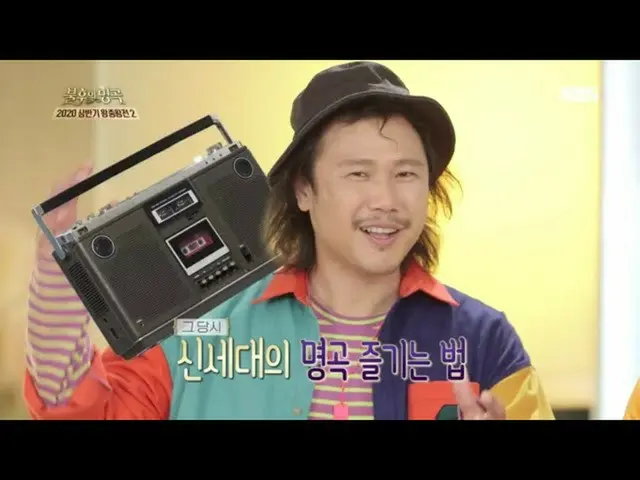 【公式kbk】魔性のお兄さんたち製材ワンバンド♨これら披露新しい名曲は？！ 【不朽の名曲_ 2伝説を歌う/ ImmortalSongs_ 2] 20200711