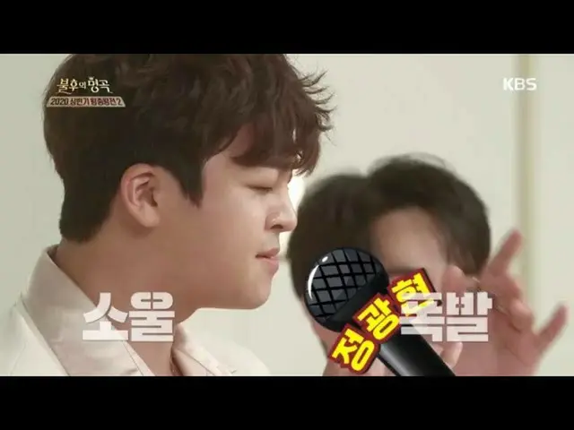 【公式kbk】テコンカンに立ち向かいなさい！ギムホジュンのチョ・ヨンピル物まね〜？これに対抗し誇るジョングァンヒョンの個人技！ 【不朽の名曲_ 2伝説を歌う/ 