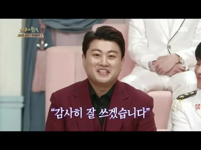 【公式kbk】★2020年上半期最高の瞬間★ギムホジュンの感動的な事情〜[不朽の名曲_ 2伝説を歌う/ ImmortalSongs_ 2] 20200711  