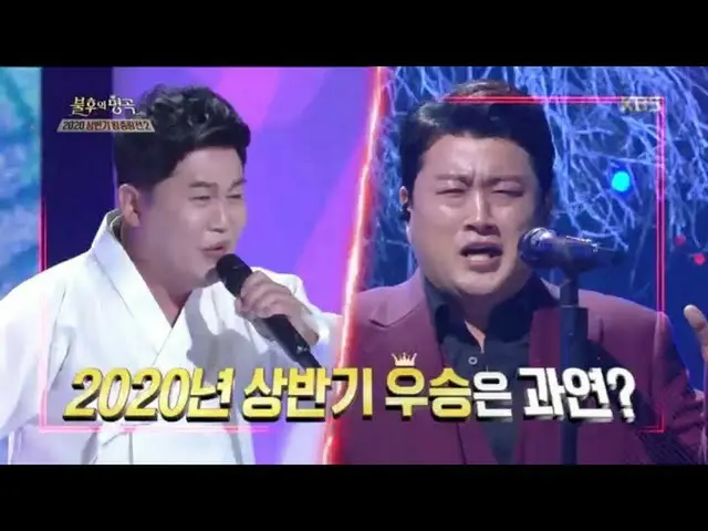 【公式kbk】2020上半期キングオブキング戦2部優勝者は果たして？！誰か！ 【不朽の名曲_ 2伝説を歌う/ ImmortalSongs_ 2] 2020071