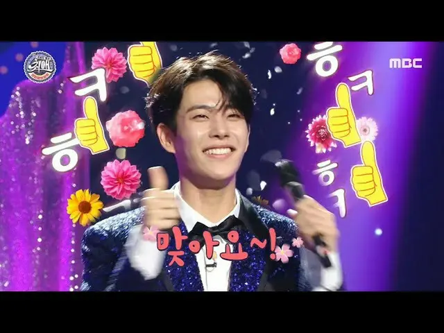 【公式mbe】 [最愛エンターテイメント]チャック！チャック！しないでくださいセヨン〜♪ASTRO_ MJ魅力発散TIME 20200711   