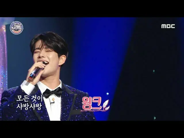 【公式mbe】 [最愛エンターテイメント]舞台を粉砕する食吐き！ ASTRO_ MJが歌う<そっと> 20200711   