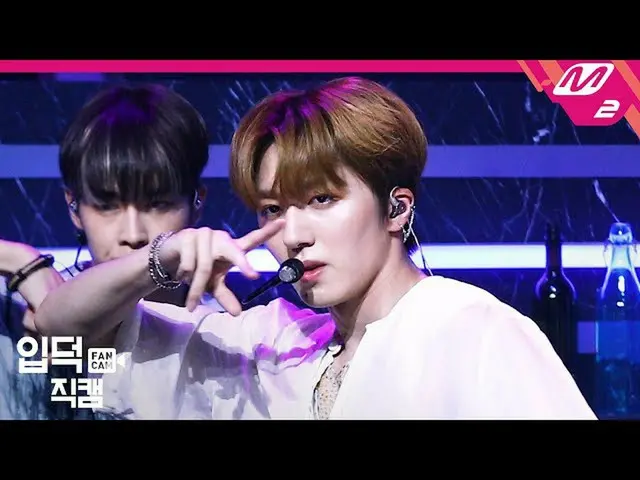 【公式mn2】【直カム]SF9_ _ チャンフイ_「夏の香りが私を踊らせて(Summer Breeze)」(SF9_ _ CHA NI FanCam)| MCO