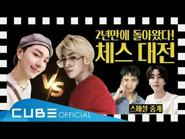 【公式】PENTAGON、PENTAGONのオモ