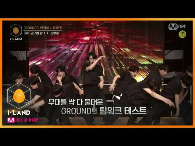 【公式mnk】[4回/予告]「電源が一発で変わって欲しいなあ」GROUNDの大反撃！   