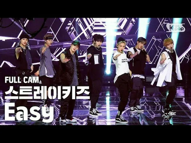 【公式sb1】【テレビ1列_] StrayKids_ 「Easy」(StrayKids_ _ Full Cam)│@ SBS 人気歌謡_2020.7.12   