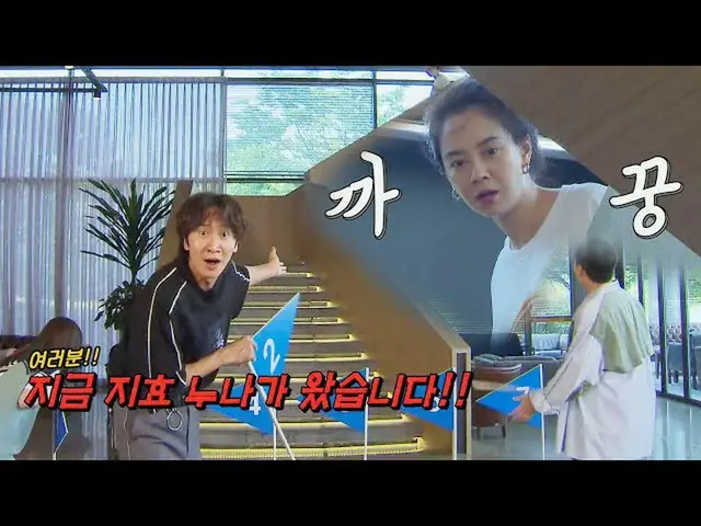 【公式sbr】 天然水、10年ぶりに早く出てきたソン・ジヒョ_ に狂奔！ (feat