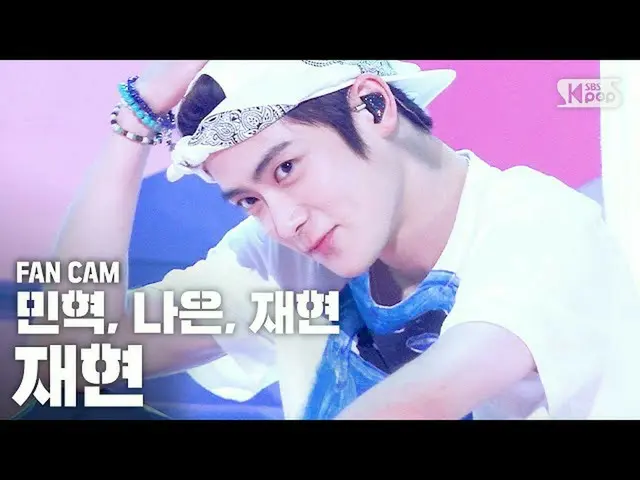 【公式sb1】【テレビ1列_] MCスペシャル再現「海」(MC SPECIAL JAEHYUN FanCam)│@ SBS 人気歌謡_2020.7.12   