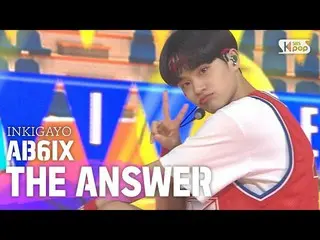 【公式sb1】AB6IX_ _ (AB6IX_ ) -  THE ANSWER(答を与えて)人気歌謡_ inkigayo 20200712   