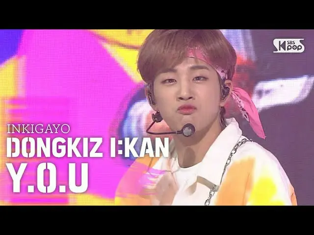 【公式sb1】DONGKIZ_ _ I：KAN(DONGKIZ_ 子供缶) -  YOU人気歌謡_ inkigayo 20200712   