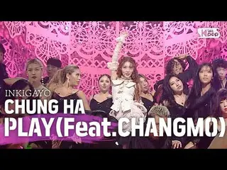 【公式sb1】CHUNGHA_ (チョンハ) -  PLAY(Feat