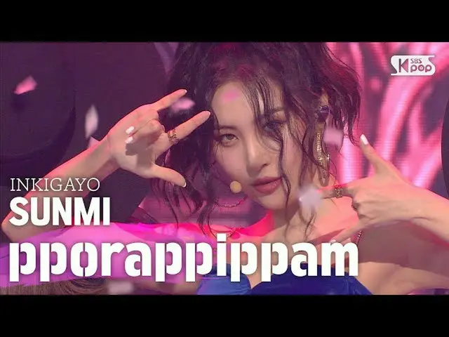 【公式sb1】SUNMI(ソンミ) -  pporappippam(すみれ色の夜)人気歌謡_ inkigayo 20200712   