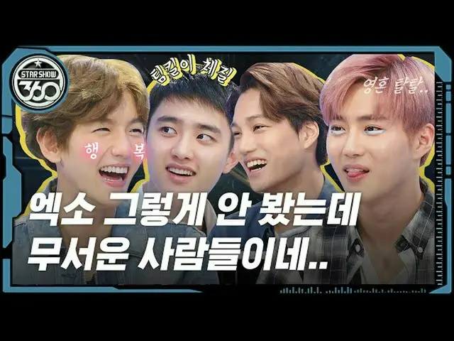 【公式mbm】【スターショー.zip]攪拌親和♨EXO暴露戦♨に見舞わ件エリーあるだけ