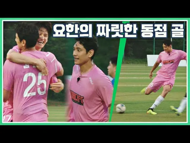 【公式jte】 キム・ヨハン_ (Kim Yo-han)の爽快な同点⚽(with