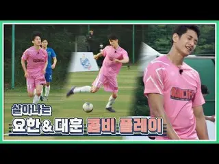 【公式jte】 雰囲気の切り替え！キム・ヨハン_ (Kim Yo-han)xイデフン(Lee Dae-hoon)のナイス↗コンビプレー団結蹴る(jtbcsocc