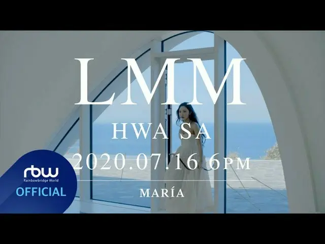 【t公式】MAMAMOO、[ #ファサ]  [TEASER]ファサ(Hwa Sa) -  LMM #1  2020.07.16 6PM COMINGSOON  