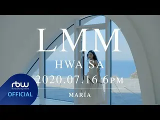 【公式】MAMAMOO、[TEASER]ファサ(Hwa Sa) -  LMM #1   