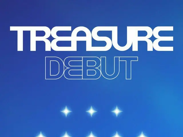 【d公式yg】TREASURE COMING SOON POSTER  #TREASURE #DEBUT #COMINGSOON #YG 