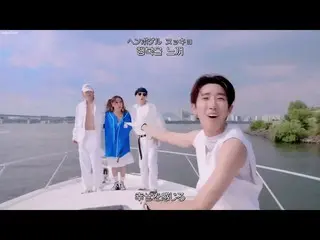 【日本語字幕】【Japanese Sub】] SSAK3_feat.Hwang Kwanghe(グァンヒ(ZE：A))ーIn Summer  