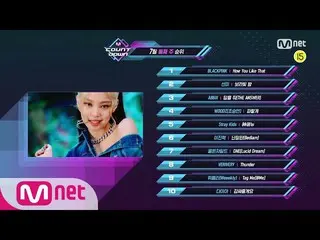 【公式mnk】7月第2週TOP10は誰？ MCOUNTDOWN_ _ 200709 EP.673   