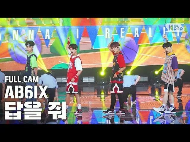 【公式sb1】【テレビ1列_]AB6IX_ _ 「THE ANSWER」(AB6IX_ _ Full Cam)│@ SBS 人気歌謡_2020.7.12   