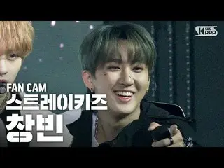 【公式sb1】【テレビ1列_]ストレイキッズチャンビン「Easy」(StrayKids_ _ Chang Bin FanCam)│@ SBS 人気歌謡_2020