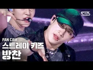 【公式sb1】【テレビ1列_] StrayKids_ バンチャン「Easy」(StrayKids_ _ BANGCHAN FanCam)│@ SBS 人気歌謡_