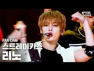 【公式sb1】【テレビ1列_]ストレイキッズリノ「Easy」(StrayKids_ _ Lee Know FanCam)│@ SBS 人気歌謡_2020.7.1