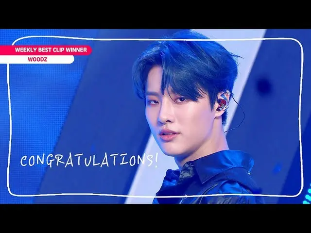 【公式mbm】【WEEKLY BEST CLIP] WOODZ  -  Love Me Harder   