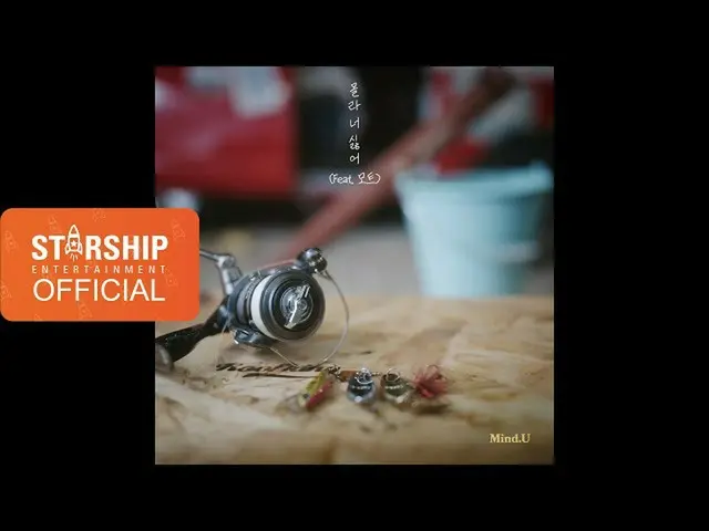 【公式sta】【Preview] MIND U(マインド有) -  01知らない君が嫌い(Feat