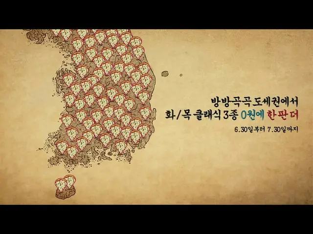 【韓国CM1】【ドミノピザ】化木曜日0ウォンに試合より_   