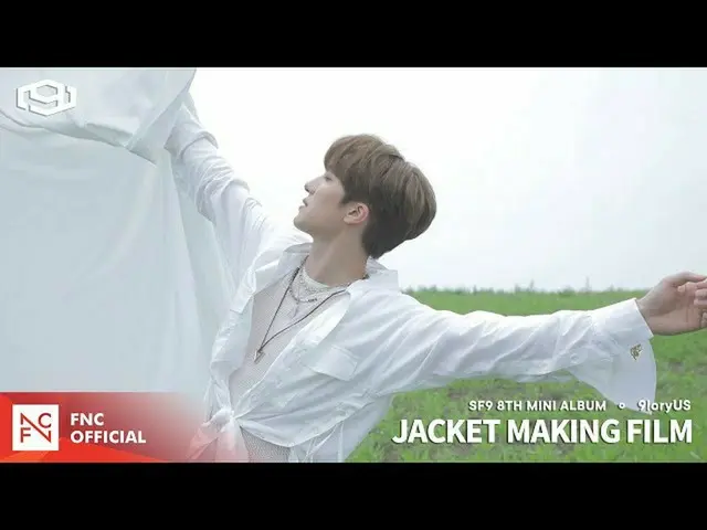 【公式】SF9、SF9 8TH MINI ALBUM [9loryUS] JACKET MAKING FILM   