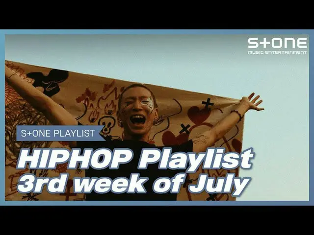 【公式cjm】 [Stone Music PLAYLIST] HipHop Playlist  -  3rd week of July |ヨムタ、パク・ジェボム
