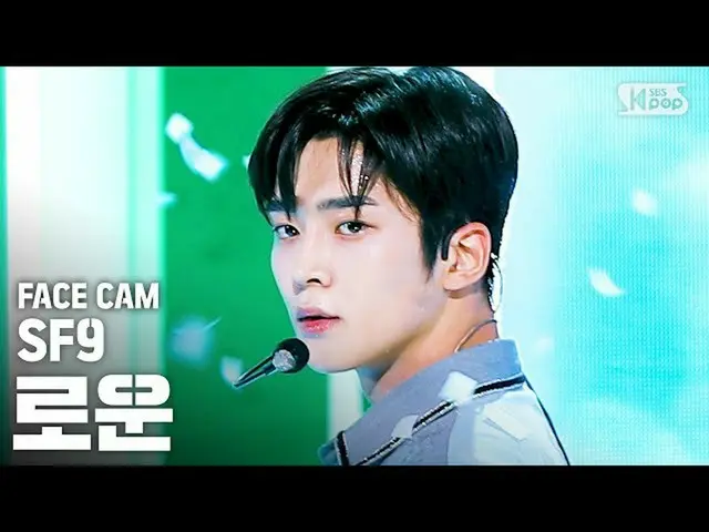 【公式sb1】【フェイスカム4K]SF9_ _ ロウン「夏の香りが私を踊らせて(Summer Breeze)」(SF9_ _ ROWOON FaceCam)│@