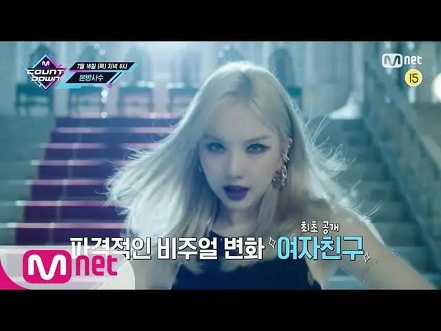 【公式mnk】AB6IX_ _ が知らせる今週MCOUNTDOWN_ ラインナップは？ MCOUNTDOWN_ _ 200716 EP.674   