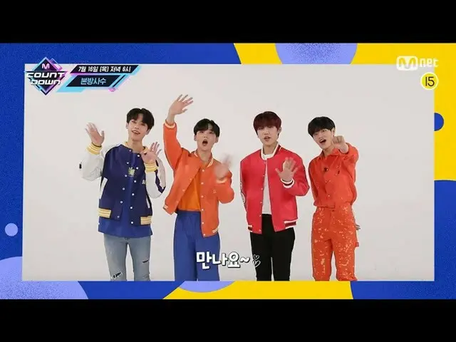 【J公式mn】今週の「MCOUNTDOWN_ _ 」ラインナップは？ 2020年7月16日18時〜Mnet / Mnet Smartで日韓同時放送！   