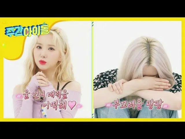 【公式mbm】【先行公開】(注目！)イェリンに向けた銀河の賛美時公開！これアンビリーバブル,,☆   