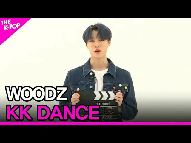 【公式sbp】 WOODZ、KK DANCE(ウッズ、笑ダンス)【THESHOW_ _ 200714]   