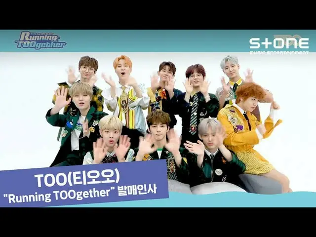 【公式cjm】 [Stone Music +]TOO_ _ (TOO_ )_発売挨拶映像|ランニングトゥゲザー(RunningTOO_ _ gether)は、1