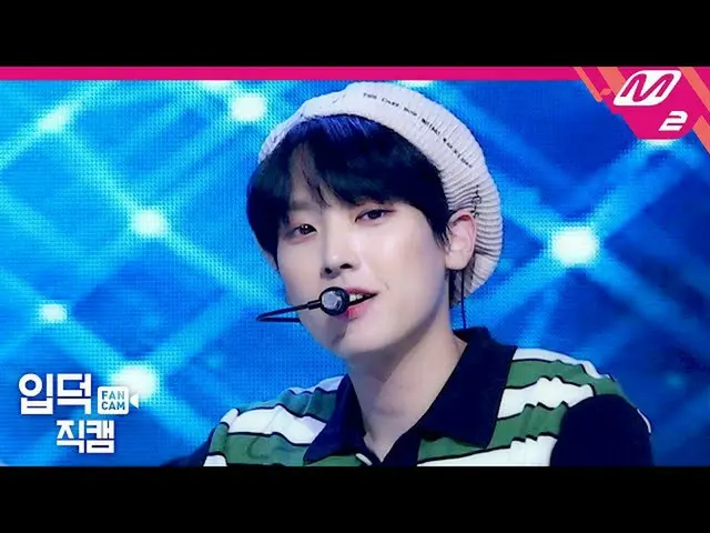 【公式mn2】【直カム]SF9_ _ 靭性_」星に沿って(Into The Night)」(SF9_ _ IN SEONG FanCam)| MCOUNTDOW