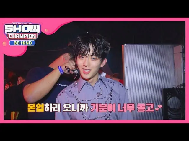 【公式mbm】本業に来たウールカンミンが