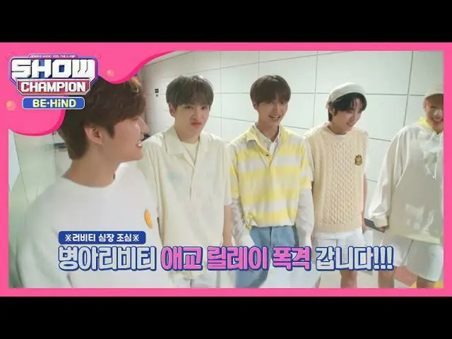 【公式mbm】クルギンがする愛嬌リレー爆撃(示し切り離し♡)   