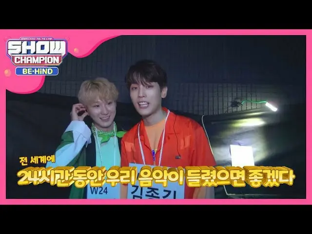 【公式mbm】毎分イプドクポイントである「W24」のぎくしゃくハーモニー♥   